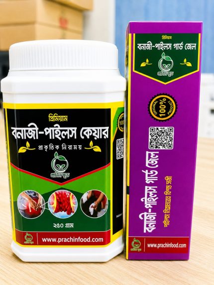 pails care