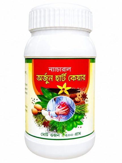 natural orjun hart care