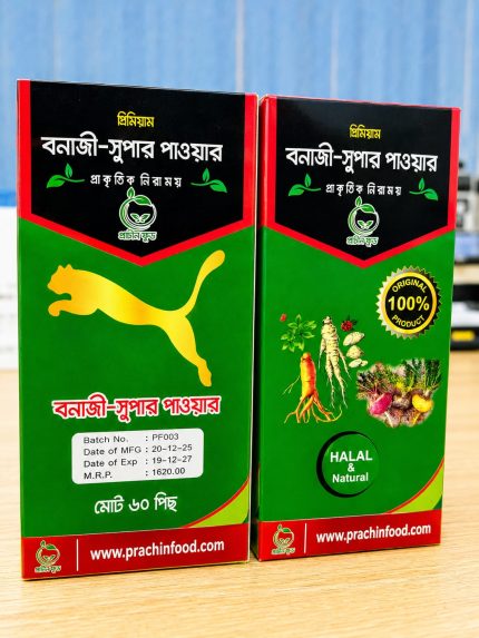 বনাজি সুপার পাওয়ার